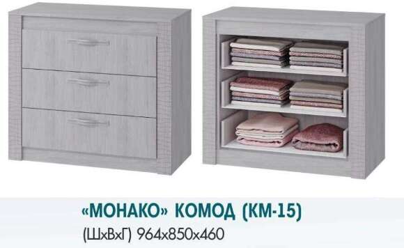 Комод Монако КМ-15 (Семья Мебелони)