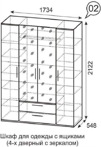 Монреаль (02) Шкаф для одежды с ящик 4-х дв. с зеркалом Монреаль (02) Шкаф для одежды с ящик 4-х дв. с зеркалом