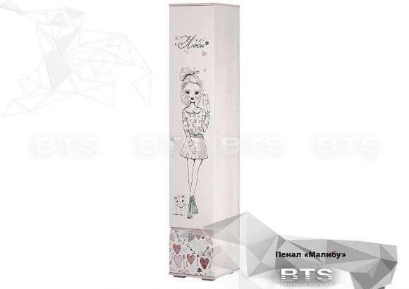 Шкаф-пенал закрытый Малибу ПН-11 БТС