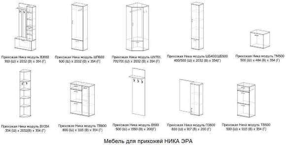 Тумба высокая НИКА ТВ-800 ЭРА (Ясень Шимо) Тумба высокая НИКА ТВ-800 ЭРА (Ясень Шимо)