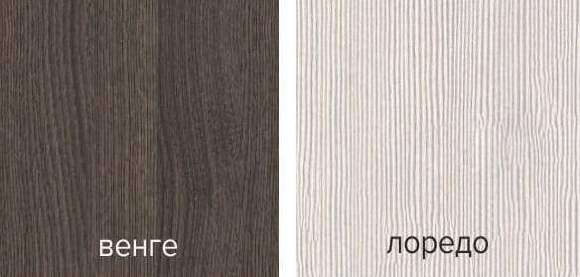 Спальня Фиеста БТС (Венге) Комплект 1