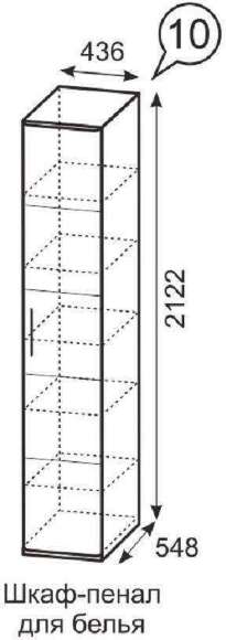 Монреаль (10) Шкаф-пенал для белья Монреаль (10) Шкаф-пенал для белья