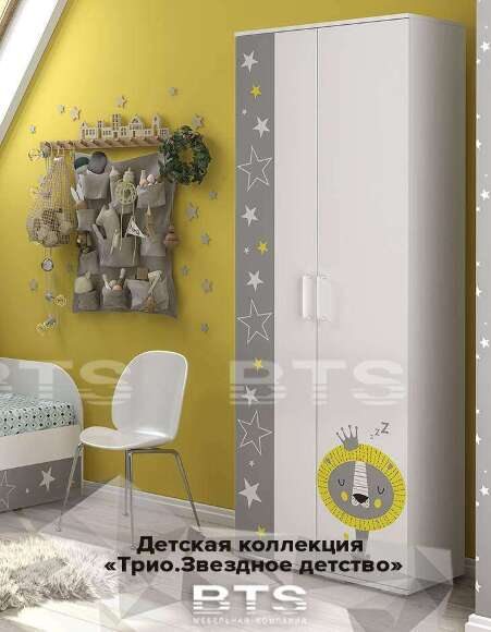 Шкаф для одежды ШК-09 Трио (Звездное детство) БТС Шкаф для одежды ШК-09 Трио (Звездное детство) БТС