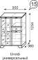 Шкаф универсальный Венеция 15 Ижмебель Шкаф универсальный Венеция 15 Ижмебель