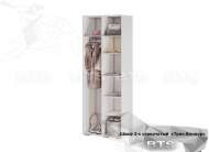 Шкаф для одежды ШК-09 Трио (Король спорта) БТС