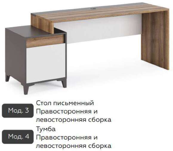 Тумба Гринвич 4 Алисия