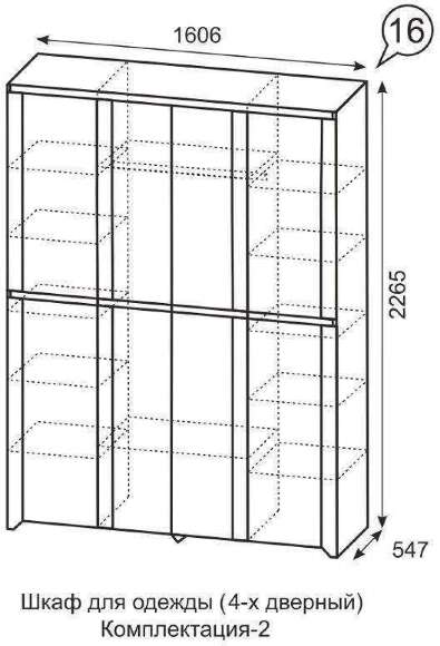Шкаф четырехдверный без зеркала Твист 16