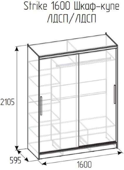 Шкаф-купе Strike 1600 без зеркал Глазов-мебель (Дуб табачный Сraft)