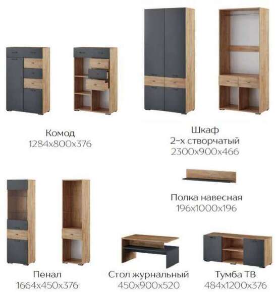 Стол журнальный Дублин ТЭКС