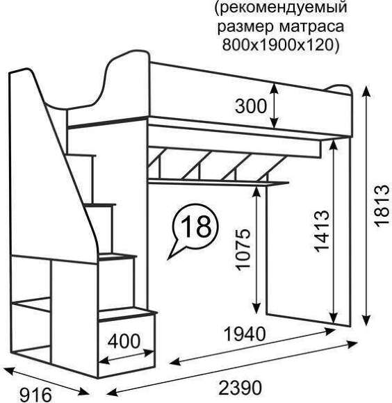 Комплекс универсальный с лестницей Квест 18