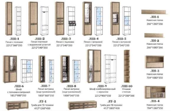 Полка навесная ЛН-1 Ливорно (Домани) Ясень Анкор светлый