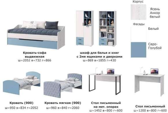 Кровать 90х200 Стич (MLK)