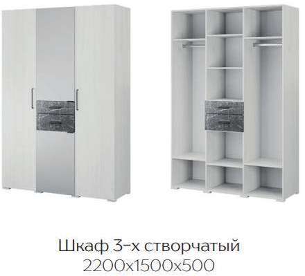 Шкаф трехдверный Теана (Ясень Анкор светлый) Шкаф трехдверный Теана (Ясень Анкор светлый)