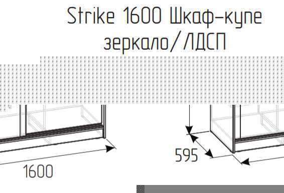 Шкаф-купе Strike 1600 с зеркалом Глазов-мебель (Дуб табачный Craft)
