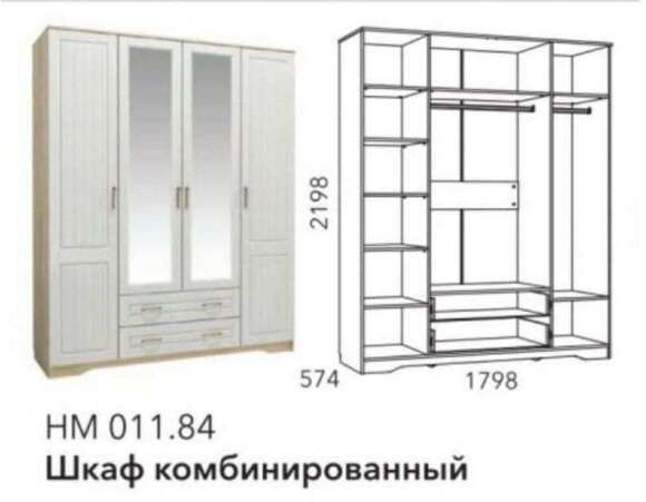 Спальня Оливия комплектация 1 Дуб Сонома/белое дерево Спальня Оливия комплектация 1 Дуб Сонома/белое дерево