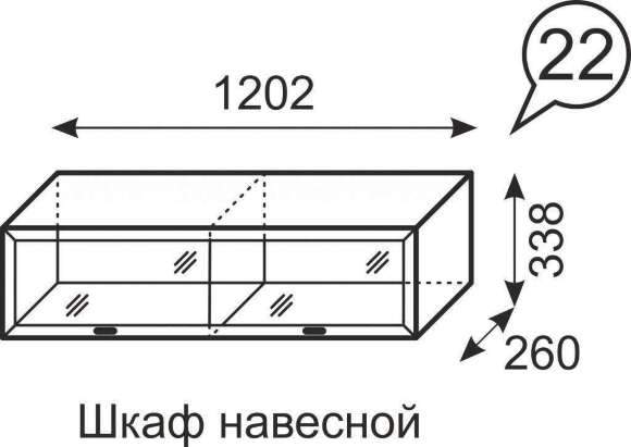 Венеция 22. Шкаф навесной (1202 мм) Венеция 22. Шкаф навесной (1202 мм)