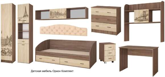 Детская мебель Орион Комплект 4