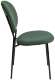 Стул Монро (Зеленый)