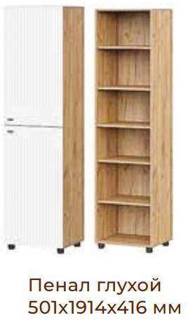 Шкаф-пенал Милан (SV-Мебель) Белый Шкаф-пенал Милан (SV-Мебель) Белый