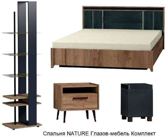 Спальня NATURE Глазов-мебель Комплект 2 Спальня NATURE Глазов-мебель Комплект 2