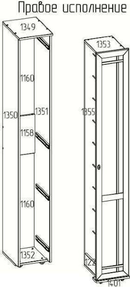 Шкаф для обуви Sherlock 73 правый, дуб сонома Шкаф для обуви Sherlock 73 правый, дуб сонома