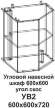 УВ2 Угловой навесной шкаф 600*600 угол скос Танго УВ2 Угловой навесной шкаф 600*600 угол скос Танго
