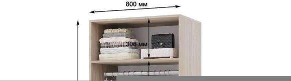 Шкаф для одежды Victor, дуб сонома Шкаф для одежды Victor, дуб сонома