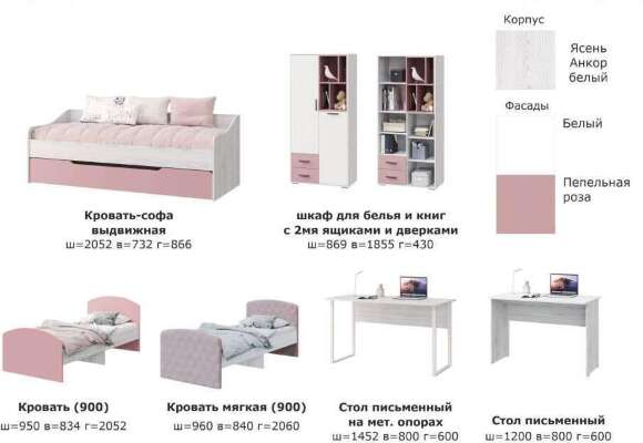 Кровать-софа 80х200 с ящиком Лило (MLK)