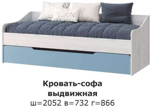 Кровать-софа 80х200 с ящиком Стич (MLK) Кровать-софа 80х200 с ящиком Стич (MLK)