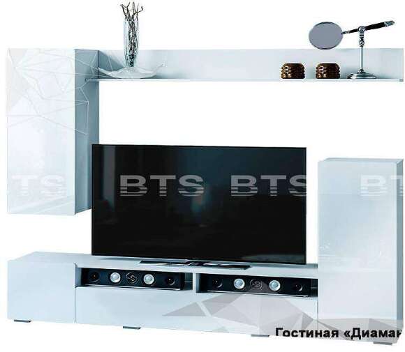 Гостиная Диаманд (БТС) Белый Глянец