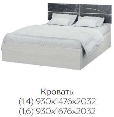 Кровать 160х200 Теана с основанием (Ясень Анкор светлый) ТЭКС Кровать 160х200 Теана с основанием (Ясень Анкор светлый) ТЭКС