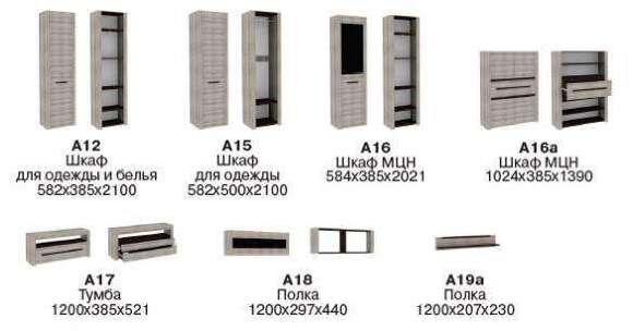 Тумба под ТВ Заречье Афина А17 (Заречье) Ясень Таормина