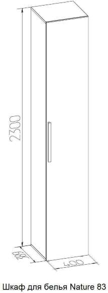 Шкаф для белья Nature 83 Глазов-мебель