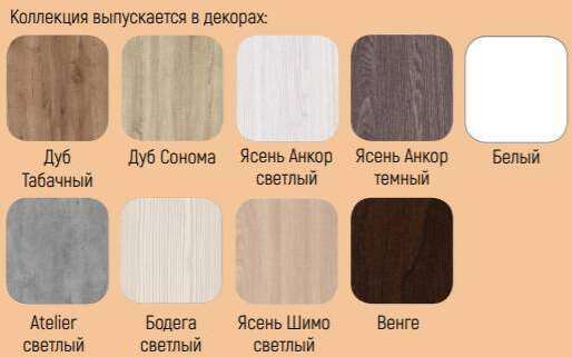 Мебель Расцветка Фото
