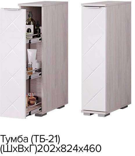 Тумба узкая Кимберли ТБ-21 Семья Мебелони (БТС) Тумба узкая Кимберли ТБ-21 Семья Мебелони (БТС)