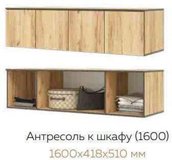 Шкаф 4-створчатый с антресолью Норд (Дуб крафт)