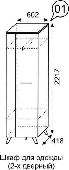 Шкаф двухдверный 1 Sofia (Ижмебель)