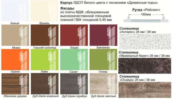 УС Угловая сушка 550*550 угол скос Танго