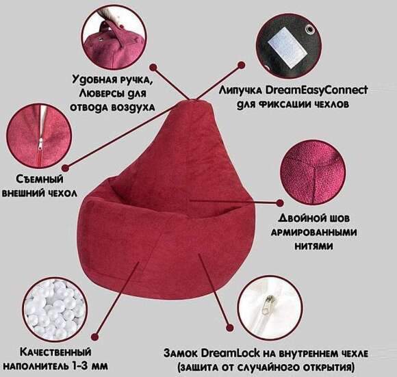 Кресло мешок груша L синяя экокожа