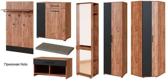 Прихожая Noto Ижмебель Комплект Прихожая Noto Ижмебель Комплект