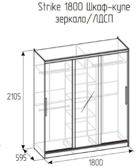 Шкаф-купе Strike 1800 с зеркалом Глазов-мебель (Дуб табачный Craft)