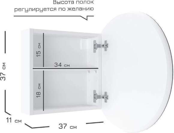 Шкаф зеркальный 16.312.01, Белый Шкаф зеркальный 16.312.01, Белый
