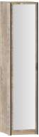 НМ 014.02 Шкаф для одежды с зеркалом Фолк Дуб Гранж песочный НМ 014.02 Шкаф для одежды с зеркалом Фолк Дуб Гранж песочный