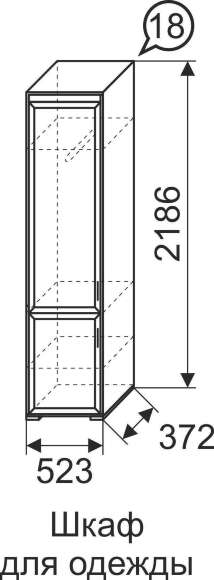 Шкаф для одежды Афродита (Арника) 30 правый