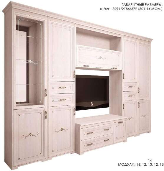 Шкаф для одежды Афродита (Арника) 30 правый