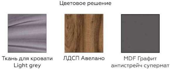 Кровать с подсветкой 140х200 Моника 1.1 Алисия