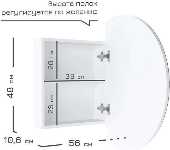 Шкаф зеркальный 16.312.04, Белый Шкаф зеркальный 16.312.04, Белый