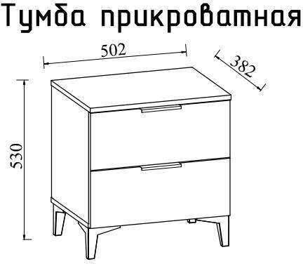 Тумба прикроватная Тоскана (MLK)