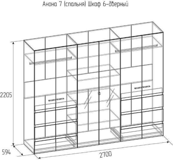 Шкаф для одежды и белья Анона, белый
