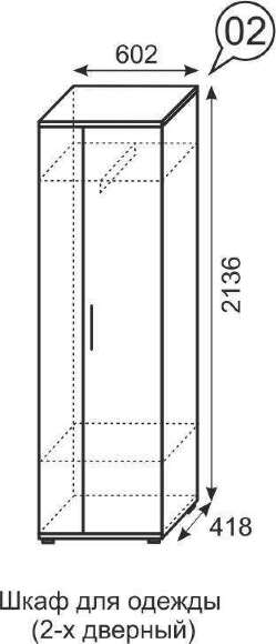 Шкаф двухдверный Noto 2 Ижмебель Шкаф двухдверный Noto 2 Ижмебель